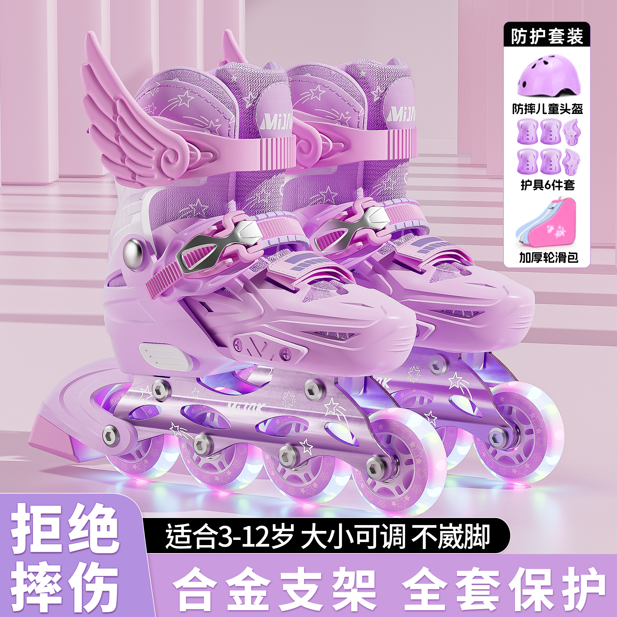 女の子用ローラースケート、6～12歳の子供用ローラースケート、男の子用、女の子用ローラースケート、サイズ調整可能