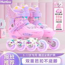 Childrens roller skates girls roller skates roller skates 6-12 years old 3 years old adjustable size summer professional skates