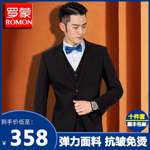 Мужской классический костюм, эластичный пиджак классического кроя для отдыха