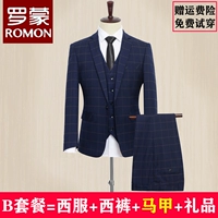 Жилет, рубашка, галстук, комплект