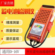 Car battery tester battery quality detector electric vehicle battery capacity and voltage tester discharge fork