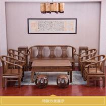 Mahogany furniture chicken wing wood sofa combination set living room TV cabinet tea table and chairs dining table and chairs complete set