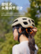 骑行头盔自行车头盔公路山地单车女男款安全气动专业运动帽子装备