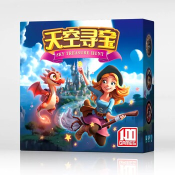 Hundred Tours Sky Treasure Hunt Board Game Gambling Dog Party Sky City Treasure Adventure Game Team Building