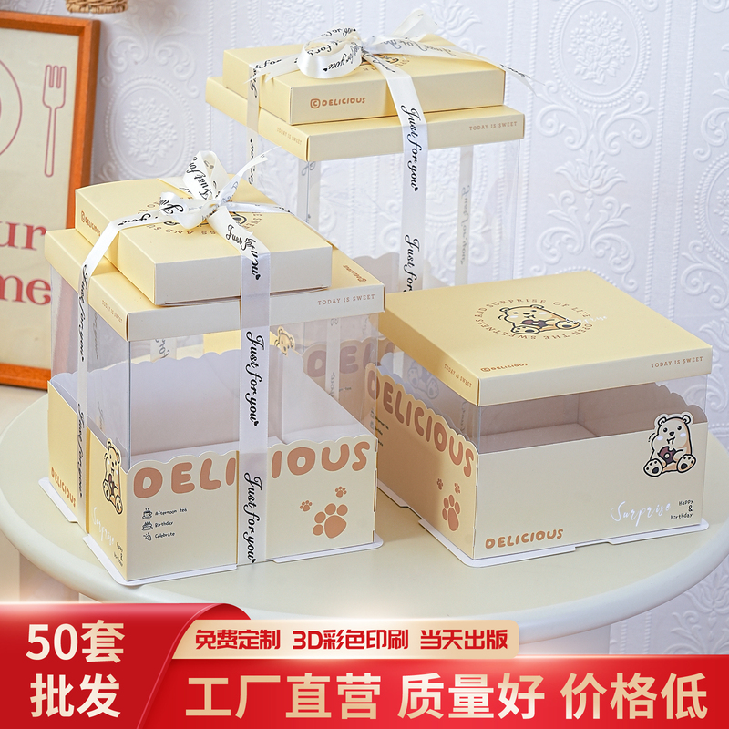 Trendy Transparent Cake Box Packaging for Birthday Cakes, Available in Sizes 6, 8, 10, 12inch Inches, Double-Layered and Heightened Square Packaging