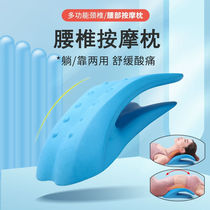 Yogi lumbar pillow soothing machine leading stretch waist flat lying waist muscle strain sleeping waist pain home waist cushion back cushion