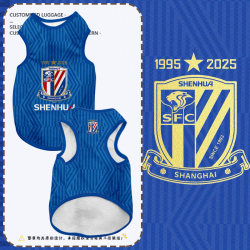 2025 Chinese Super League Shanghai Shenhua, Shanghai Port, Dalian, Yingbo, Guoan, Yunnan Yikun Cat and Dog Clothes Pet Vest