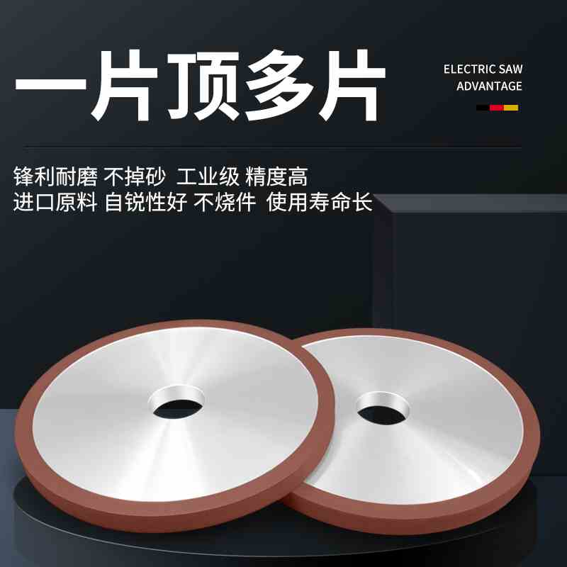 Diamond Grinding Wheel Plane Grinding Machine Parallel 150 * 31 75 Motor knife tungsten steel ceramic hard alloy resin grinding wheel-Taobao