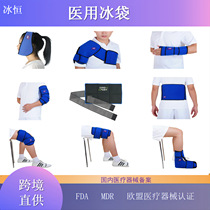 Sports Protective Gear Ice Pack Combination Strain Protection Gel Cooling Knee Pad Universal Medical Ice Pack Repeat