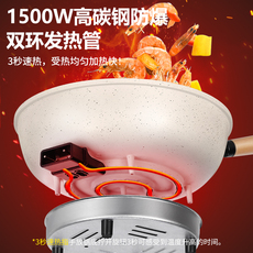 Плиты 扬子电炒锅家用炒菜一体式不沾锅宿舍多功能电火锅蒸煮煎炖烹饪机 Yangtze home