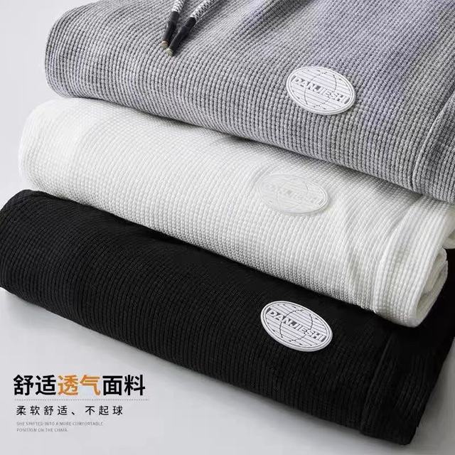 Waffle Casual Pants Men's Summer Loose Harem Pants Korean Style Trendy Student Versatile Thin Nine-Point Pants