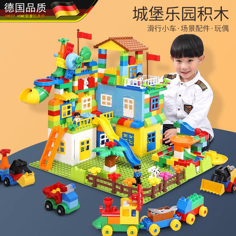 German Children's Large Particle Building Block House Toy Educational Puzzle Assembly Model Slide Castle Series Birthday Gift