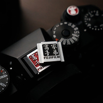 Fuji XT5 xs20 xt4 xt3 xs10 xe4 xe3 xa7 hot shoe cover xpro3 hot shoe shutter button