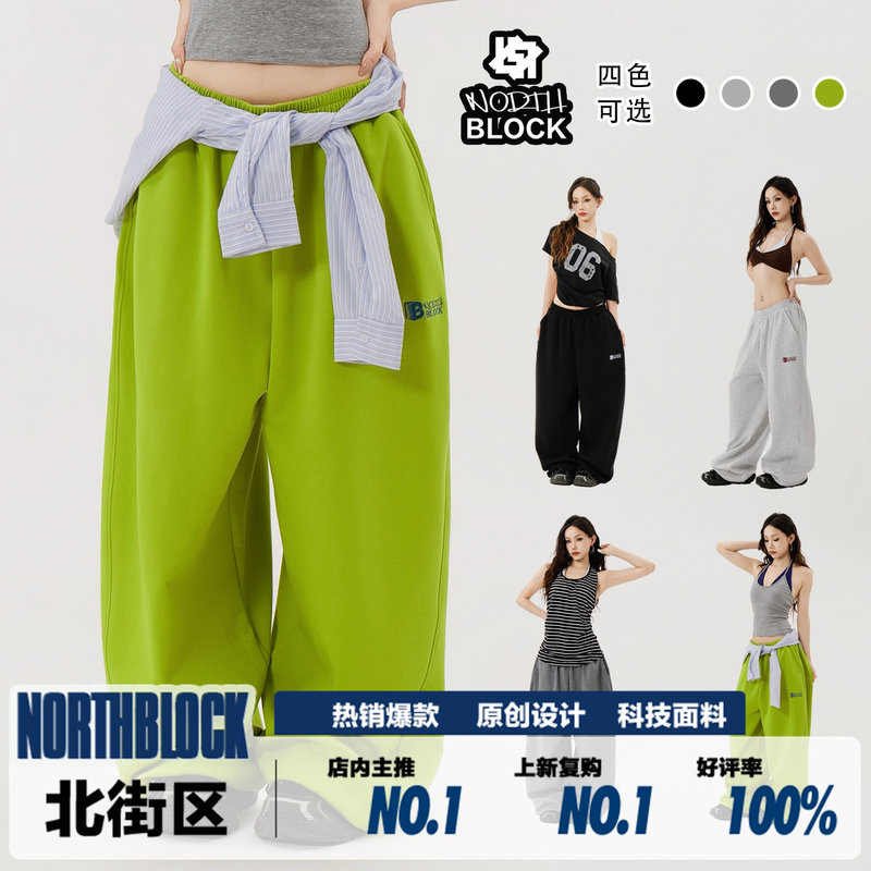 Northblock North Block Street Casual Sweatpants 2.0 Lyocell Versatile Casual Long Pants Loose Sports Sweatpants