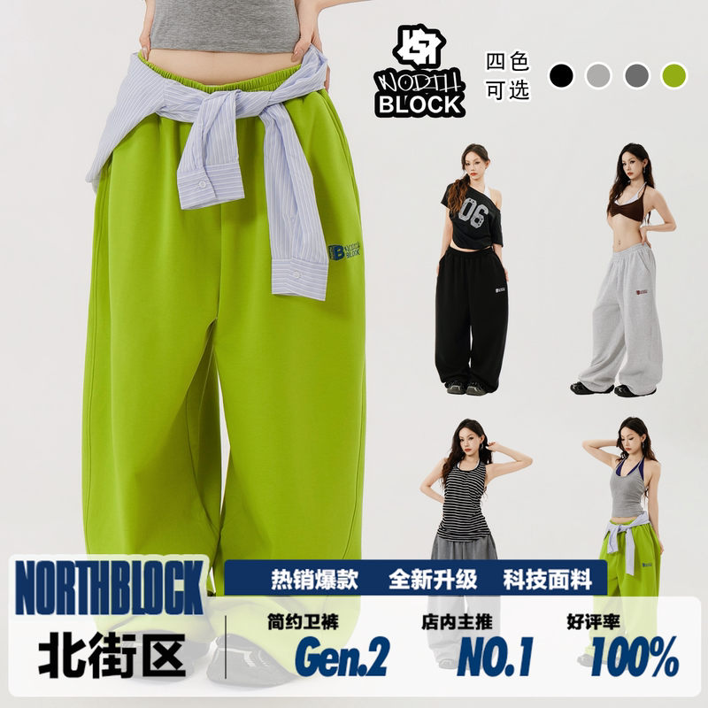 Northblock North Block Street Casual Sweatpants 2.0 Lyocell Versatile Casual Long Pants Loose Sports Sweatpants Northblock North Block Street Casual Sweatpants 2.0 Lyocell Versatile Casual Long Pants Loose Sports Sweatpants