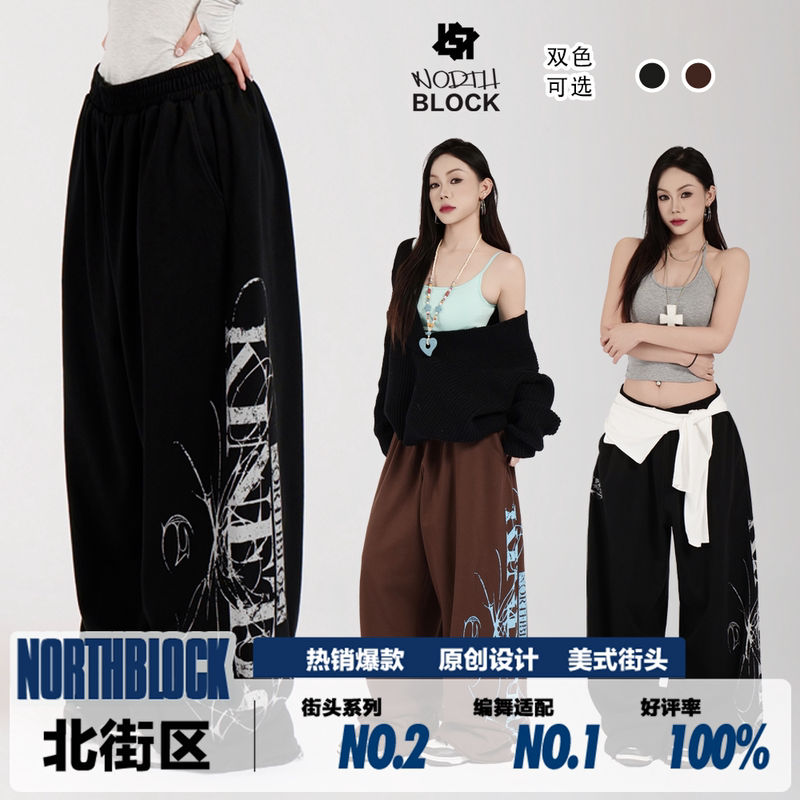 Northblock Original Design American-Style Distressed Print Street Casual Loose Versatile Sports Sweatpants