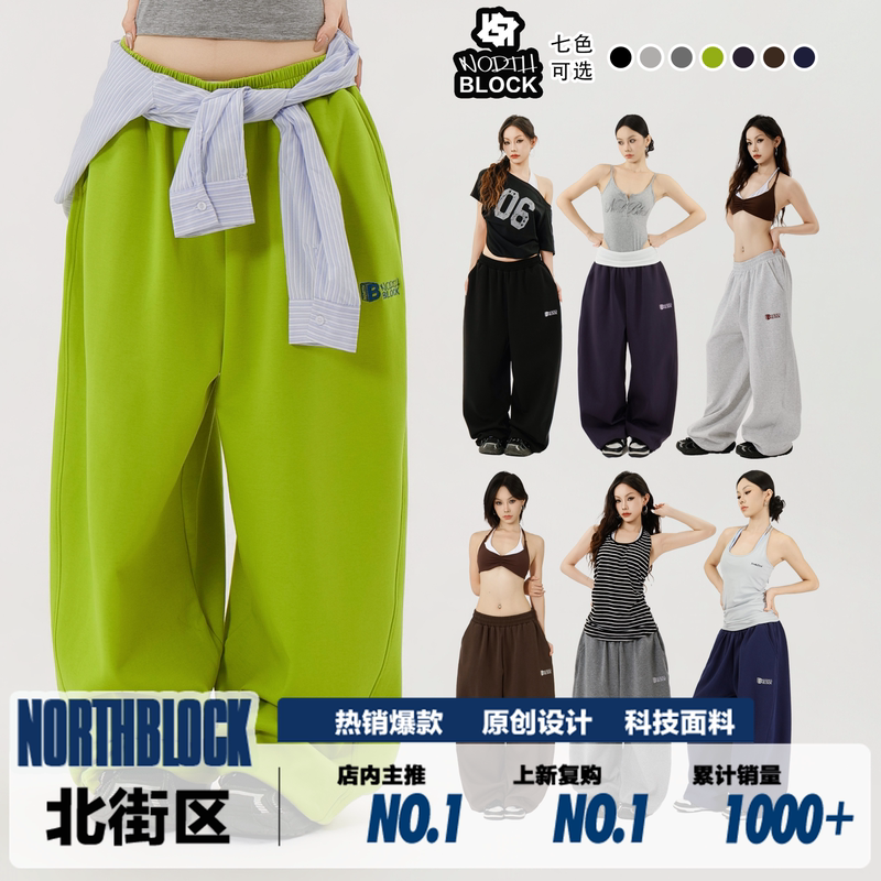 Northblock North Block Street Casual Sweatpants 2.0 Lyocell Versatile Casual Long Pants Loose Sports Sweatpants Northblock North Block Street Casual Sweatpants 2.0 Lyocell Versatile Casual Long Pants Loose Sports Sweatpants