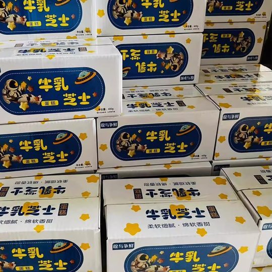 Leche, queso, pastel de desayuno, pan, puntos de pastel pequeños para bebés y niños, caja completa empaquetada individualmente, bocadillos de reemplazo de comida