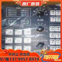 MK-M64 new point-to-point panel price negotiation