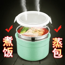 Hua Luo Fuxiang heated lunch box unplugged student pot self-heating pot without electricity heating bag hot pot breakfast for office workers