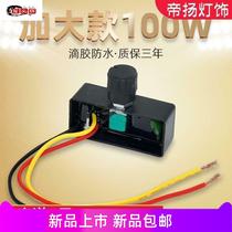 12v DC motor speed regulator spray pump pwm stepless speed control switch micro high power motor waterproof