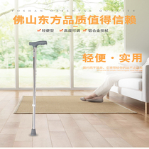 Foshan Oriental FS920L aluminum alloy crutch for elderly walker with adjustable height aluminum alloy cane single inflection