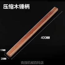 Handle hammer} Durable insulated hammer woodworking high-strength plastic handle hammer wooden handle strong electric handle hammer hammer