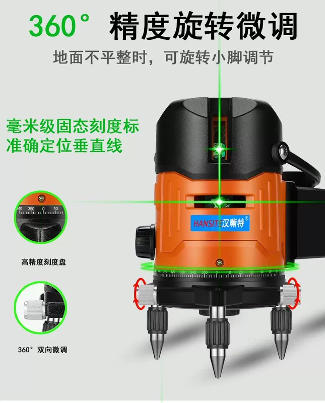 Ngoài trời hồng ngoại xanh đo mức ánh sáng laser 2 dòng 3 dòng 5 dòng tự động có độ chính xác cao dòng đèn xanh đo mức