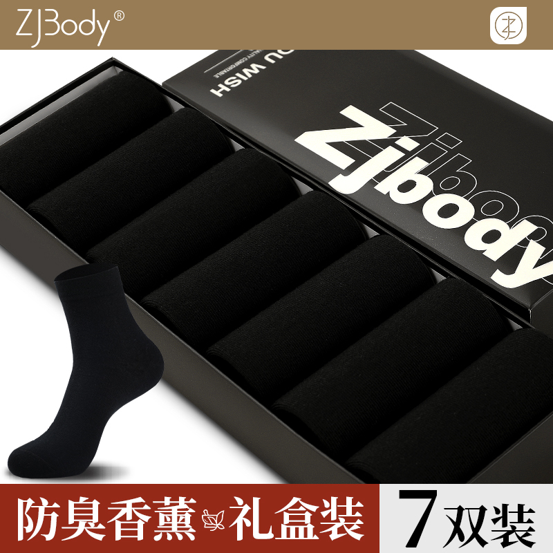 Spring Socks for Men, Odor-Resistant, Sweat-Absorbent, Scented Long Socks, Pure Black and White Socks, Trendy Youth Socks, Business All-Season Mid-Calf Socks, Thin Spring Socks for Men, Odor-Resistant, Sweat-Absorbent, Scented Long Socks, Pure Black and White Socks, Trendy Youth Socks, Business All-Season Mid-Calf Socks, Thin