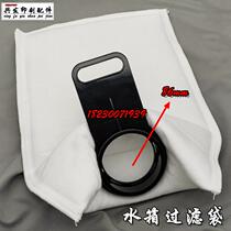 Heidelberg Roland printing machine accessories L6 187 2125 water tank filter water bag cotton bag XL105