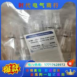 Agilent Liner 5190-2295, 오리지널 정품, 브랜드, Spot 8 교섭