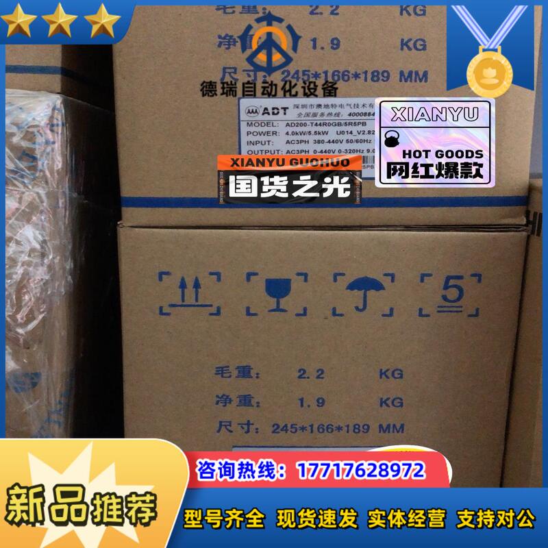 Ad200-T44R0Gb/5R5Pb, Brand New Aodi Variable Frequency Drive Ad