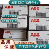 AI810 AI835 CI845A CI801 DO810 TB810V1 AO845 DO820