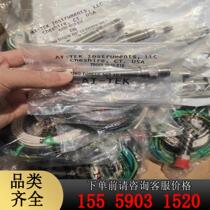 American Ai-tek speed sensor tachometer arrives in batches