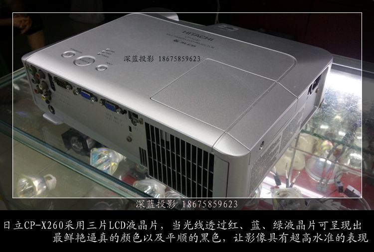 Máy chiếu đã qua sử dụng Hitachi cp-x250 / 251/255/260 Thanh kinh doanh tại nhà