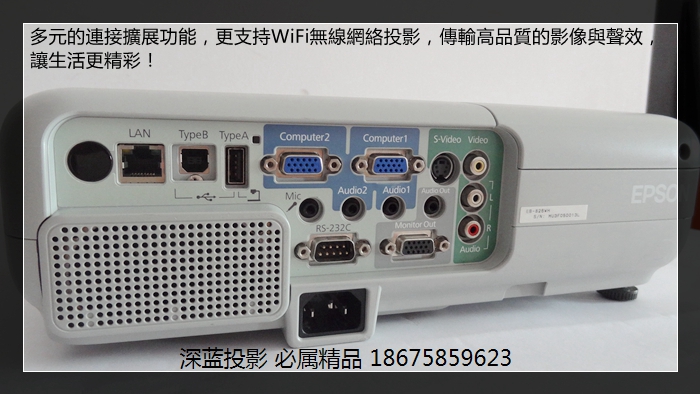 Máy chiếu đã qua sử dụng Epson 84/85/825 / 826w Máy ​​chiếu đã qua sử dụng HD tốt nha