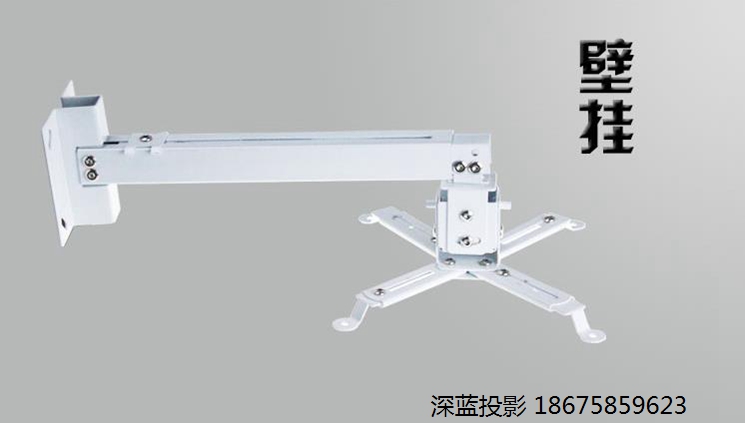 Máy chiếu treo tường vạn năng Epson, giá treo tường vạn năng vạn năng, giá ưu đãi đặc biệt! - Phụ kiện máy chiếu giá treo màn chiếu