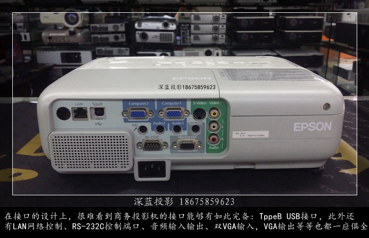 Máy chiếu đã qua sử dụng Epson 84/85/825 / 826w Máy ​​chiếu đã qua sử dụng HD tốt nha
