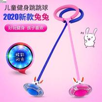 Set foot slip ball movement throwback child turn ball jumping elastic trampoline toy swivel foot hula hoop