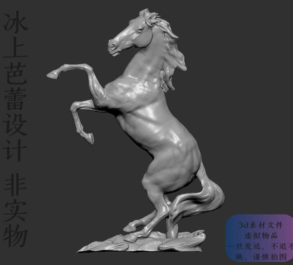 骏马图雕塑- Top 50件骏马图雕塑- 2025年12月更新- Taobao, image size:933x844