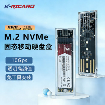 Jinruichi M2 Solid-State Mobile Pcie3 Hard Drive Box Nvme to USB External Type-C Computer Mobile Phone Large Capacity