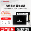 Jinruichi Ssd Solid State Drive Sata Interface 2.5inch Notebook Desktop Universal 1Tb Large Capacity 256Gb