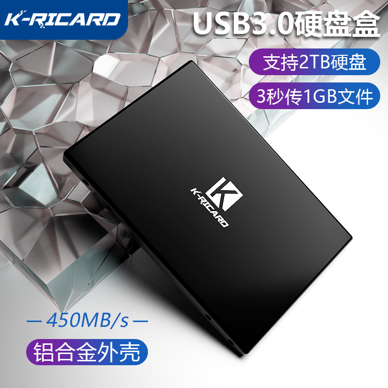 Jinruichi Ssd Solid State Drive Sata Interface 2.5inch Notebook Desktop Universal 1Tb Large Capacity 256Gb