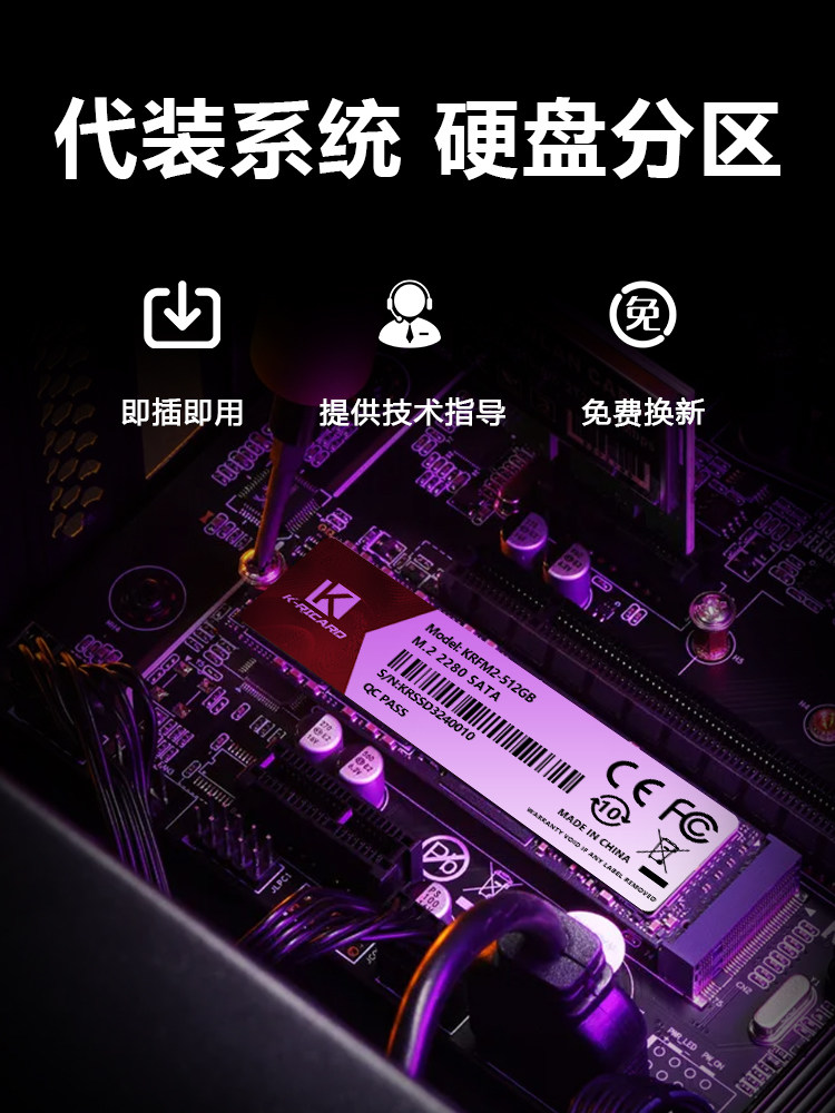 M2 Solid State Drive Sata Interface Protocol 2280 New Storage Chip 1t Notebook Desktop Computer Ngff