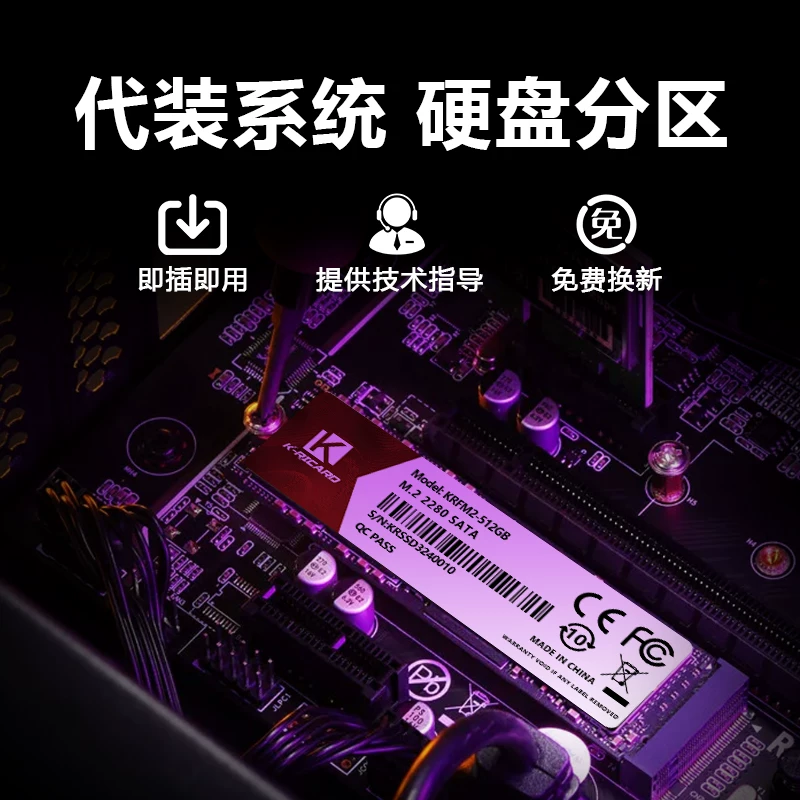 SSD на базе SATA интерфейса M2 протокол 2280 новая память для ноутбука, настольного ПК, NGFF