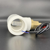 PPR water shortage central protection water flow C air pipe target switch energy empty sensor