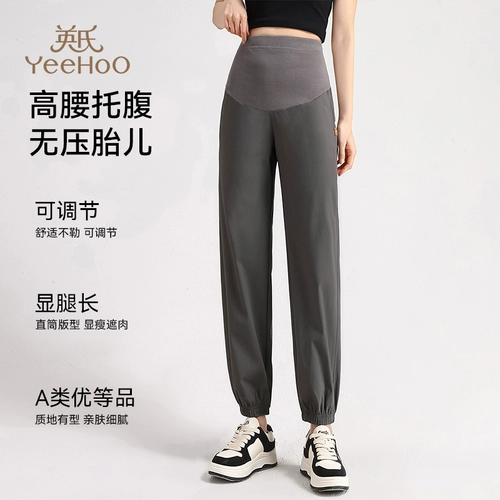 Осенние штаны для беременных, подсветка пола, фонарь с поддержкой живота, подходит для подростков