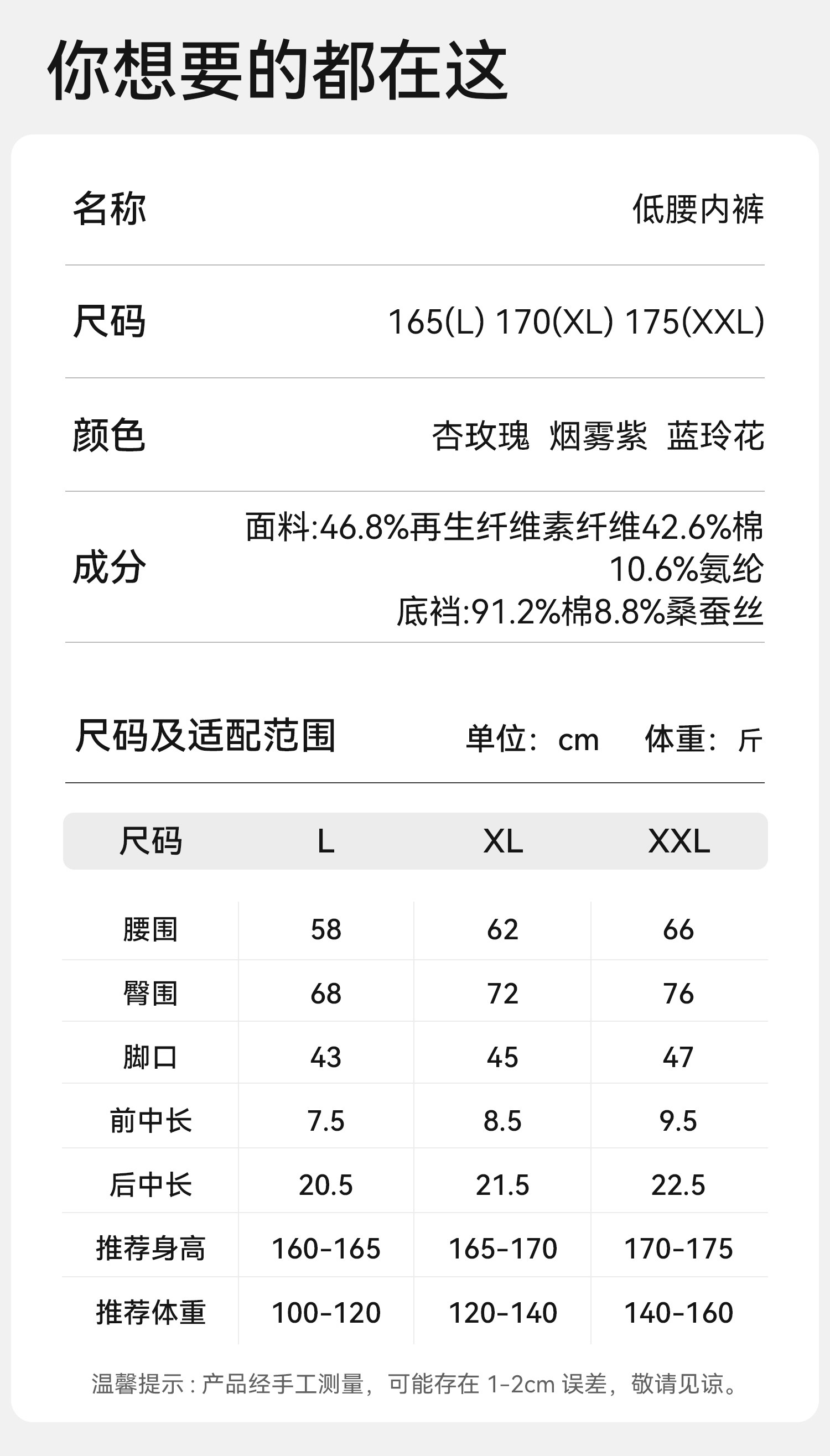 英氏孕妇内裤低腰纯棉加长底裆孕期专用10a抗菌2026秋季新款内衣 — 16