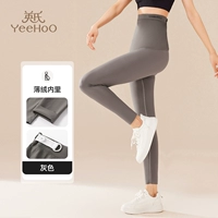 Серая весенне-осенняя модель (YSD020)