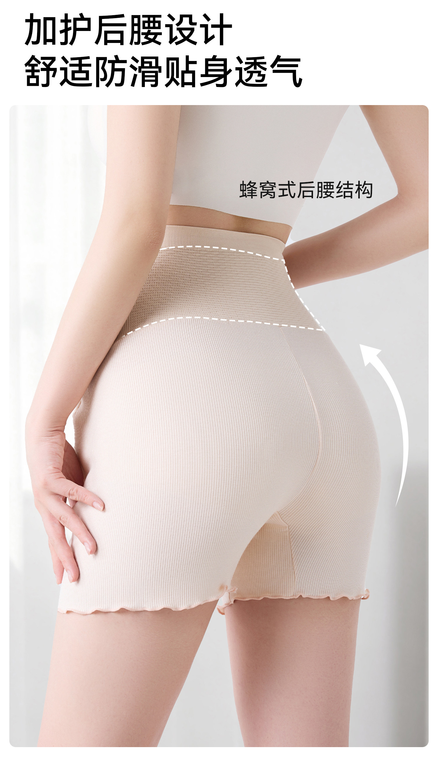 英氏孕妇安全裤夏季薄款打底裤26新高腰托腹无痕防走光三分打底裤 — 9